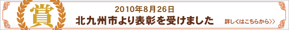 2010N826 kBs\󂯂܂