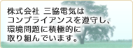  OdC̓RvCAX炵AɐϋɓIɎgł܂B 
